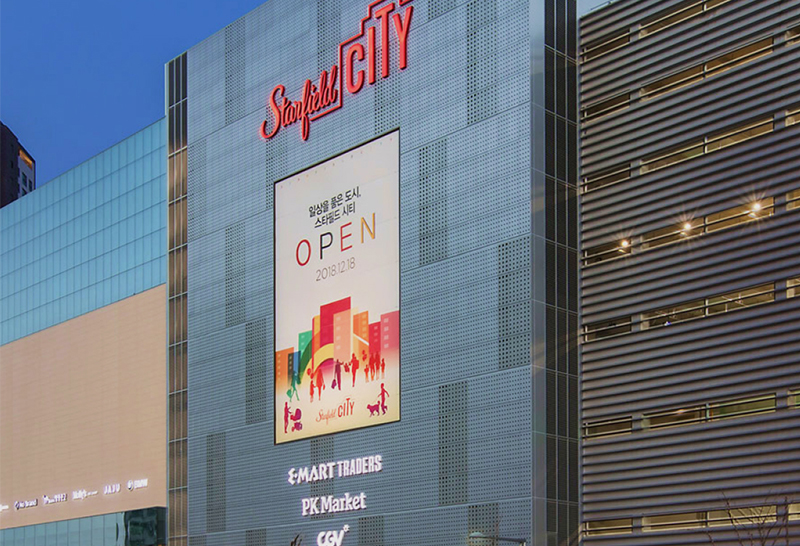 스타필드 시티 위례