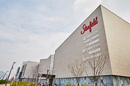 국내최초 쇼핑테마파크 스타필드 하남 오픈