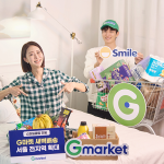 G마켓, ‘배송전쟁’ 출사표… 새벽·휴일 배송 서울 전역 확장 오픈