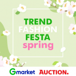 지마켓글로벌, ‘패션맛집 900 곳’…G마켓·옥션, ‘패션페스타’ 봄 세일