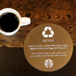 스타벅스, 2027년까지 커피찌꺼기 재활용률 100%에 도전