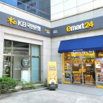 이마트24, 이마트24 X KB국민은행 디지털뱅크 결합매장 오픈!