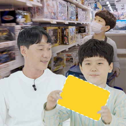 9살 어린이의 일렉트로마트 리얼 쇼핑담! | 미래본부Z EP.01