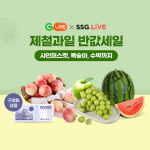 G마켓-SSG닷컴, ‘라방’ 뭉치니 가격 뚝… 제철 과일 반값