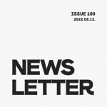 Vol.100 기념 | 🙏BEST NEWSLETTER 이벤트🙏