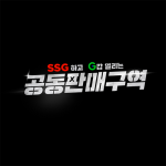 SSG닷컴-G마켓, 공동 라이브방송 프로그램 론칭