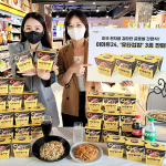 이마트24, 글로벌 간편식 ‘유타컵밥’ 첫 선보인다