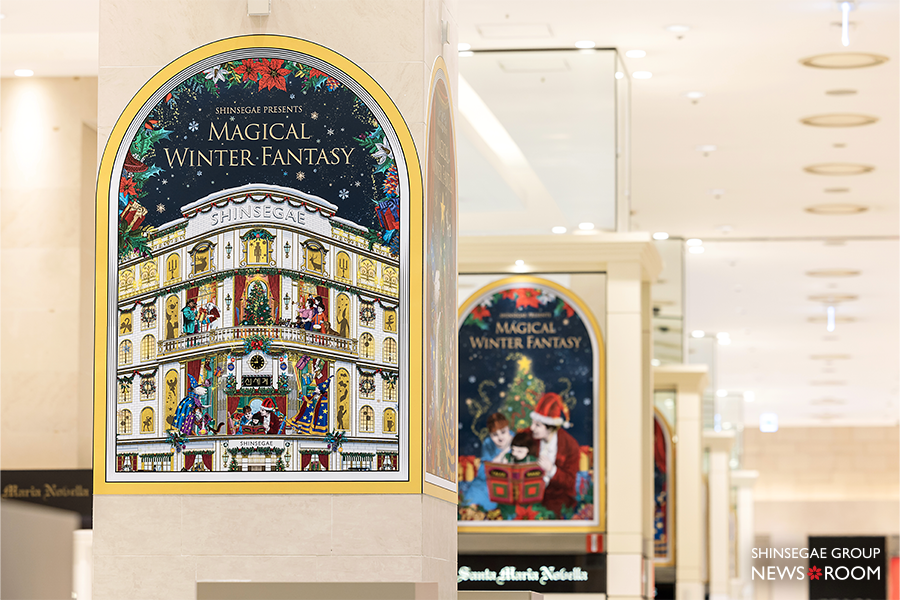 신세계백화점 본점 신관 및 본관과 이어지는 사잇길에 조성된 크리스마스 장식.