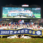 SSG랜더스 선수단, 홈경기 진행 관계자들에게 우승 감사 선물 전달