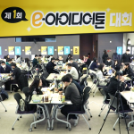 임직원들의 집단지성 발휘! 제 1회 e-아이디어톤 개최 | SCS뉴스Pick