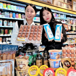 이마트24, “계란, 우유, 쌀 등 업계 최저가” 생필품 초특가 프로모션 전개