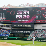 SSG랜더스, 인천 연고 첫 개막 2연전 만원 관중 기록