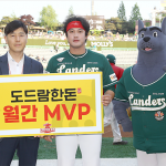 SSG랜더스, 도드람한돈 4월 MVP에 서진용, 최지훈 선정